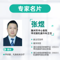 隨州市中心醫(yī)院【優(yōu)質(zhì)服務(wù)】七旬老人筆墨情深，手寫感謝信點(diǎn)贊甲乳外科“天使”團(tuán)隊(duì)