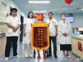 【改善就醫(yī)體驗(yàn)】“九字服務(wù)方針”上線！市中心醫(yī)院以服務(wù)“小細(xì)節(jié)”傳遞“大溫暖”