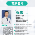 生命至上！外地男子突發(fā)卒中，隨州市中心醫(yī)院緊急救治詮釋擔(dān)當(dāng)