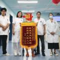 【改善就醫(yī)體驗(yàn)】“九字服務(wù)方針”上線！市中心醫(yī)院以服務(wù)“小細(xì)節(jié)”傳遞“大溫暖”