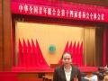 全省唯一！隨州公安一名輔警當(dāng)選第十四屆全國(guó)青聯(lián)委員