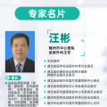 近17斤巨型腫瘤，致男子腹大如孕！隨州市中心醫(yī)院泌外團(tuán)隊為其成功“排雷”
