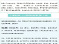 隨州市中心醫(yī)院【健康科普】告別“難愈之痛” 慢性創(chuàng)面不再是“不治之癥”