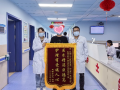 隨州市中心醫(yī)院：錦旗為證，暖醫(yī)守護(hù)“消失的微笑”