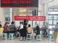 世界肝炎日|隨州市中心醫(yī)院舉辦義診宣教活動