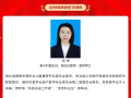 全國(guó)首批！隨州市中心醫(yī)院獲批“兒童哮喘標(biāo)準(zhǔn)化門(mén)診”試點(diǎn)單位