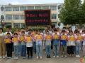 隨縣萬和鎮(zhèn)義陽小學(xué)舉行2025-2026學(xué)年開學(xué)典禮