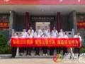 開(kāi)展紅色廉政教育  弘揚(yáng)三大精神  錘煉過(guò)硬作風(fēng)  激勵(lì)擔(dān)當(dāng)作為