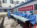 曾都區(qū)北郊街道社區(qū)衛(wèi)生服務中心  順利開展肝吸蟲病、土源性線蟲病監(jiān)測活動