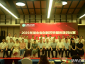 隨州市中心醫(yī)院榮獲“湖北省創(chuàng)新藥學服務(wù)演講比賽鄂西北賽區(qū)”一等獎
