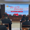 隨州市交通運(yùn)輸綜合執(zhí)法支隊 啟動“能力提升月月講”活動