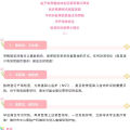 罕見！胎兒命懸一線！竟是因媽媽“搶”了寶寶的血