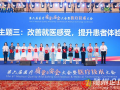 喜訊！隨州市中心醫(yī)院2項護(hù)理案例入選全國“醫(yī)療衛(wèi)生服務(wù)提質(zhì)增效創(chuàng)新實踐案例”