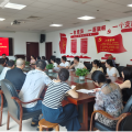 【會訊】隨州中心醫(yī)院召開醫(yī)療質(zhì)量安全專項(xiàng)整治行動中期推進(jìn)會
