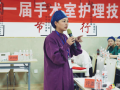 聚焦腔鏡器械“分毫之爭(zhēng)” 隨州市首屆手術(shù)室護(hù)理技能競(jìng)賽成功舉辦