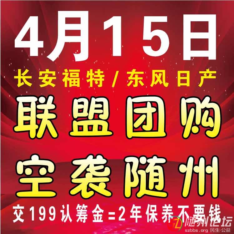 4-15活動(dòng)大圖.jpg