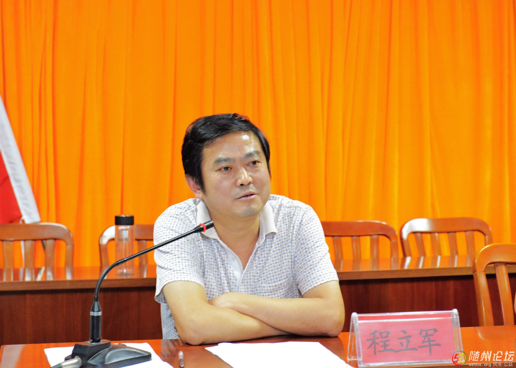程立軍鎮(zhèn)長(zhǎng)總結(jié)講話.jpg