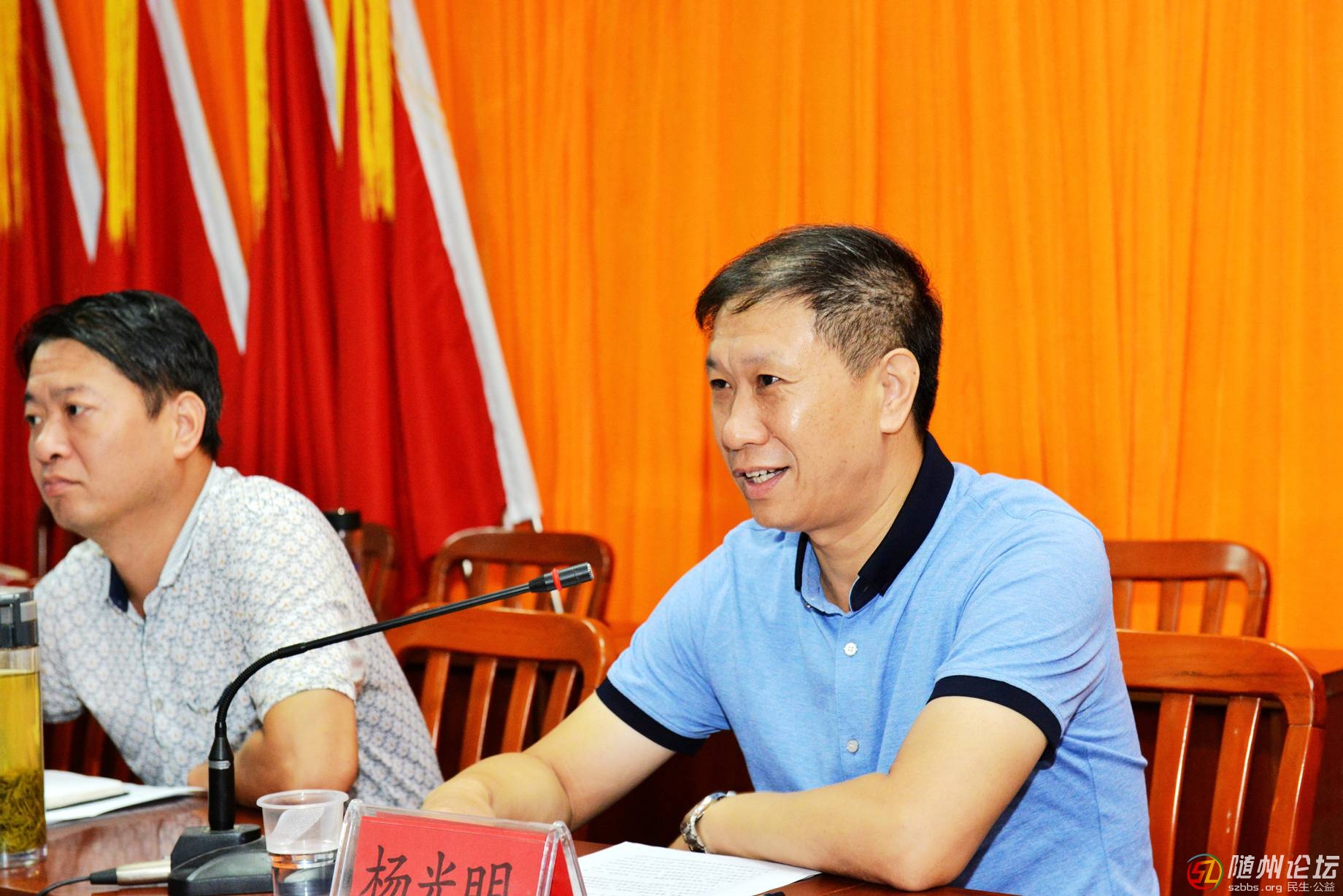 楊光明局長(zhǎng)講話.jpg