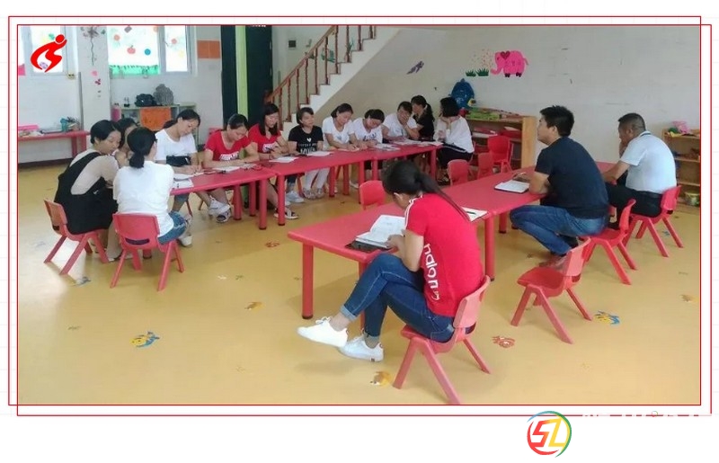 浪河小學(xué)附屬幼兒園召開2018年秋開學(xué)后第一次工作會議 (5).jpg