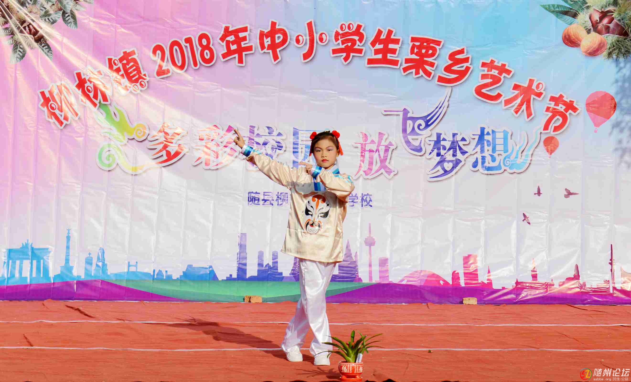 1戲曲體操1（一?。?jpg