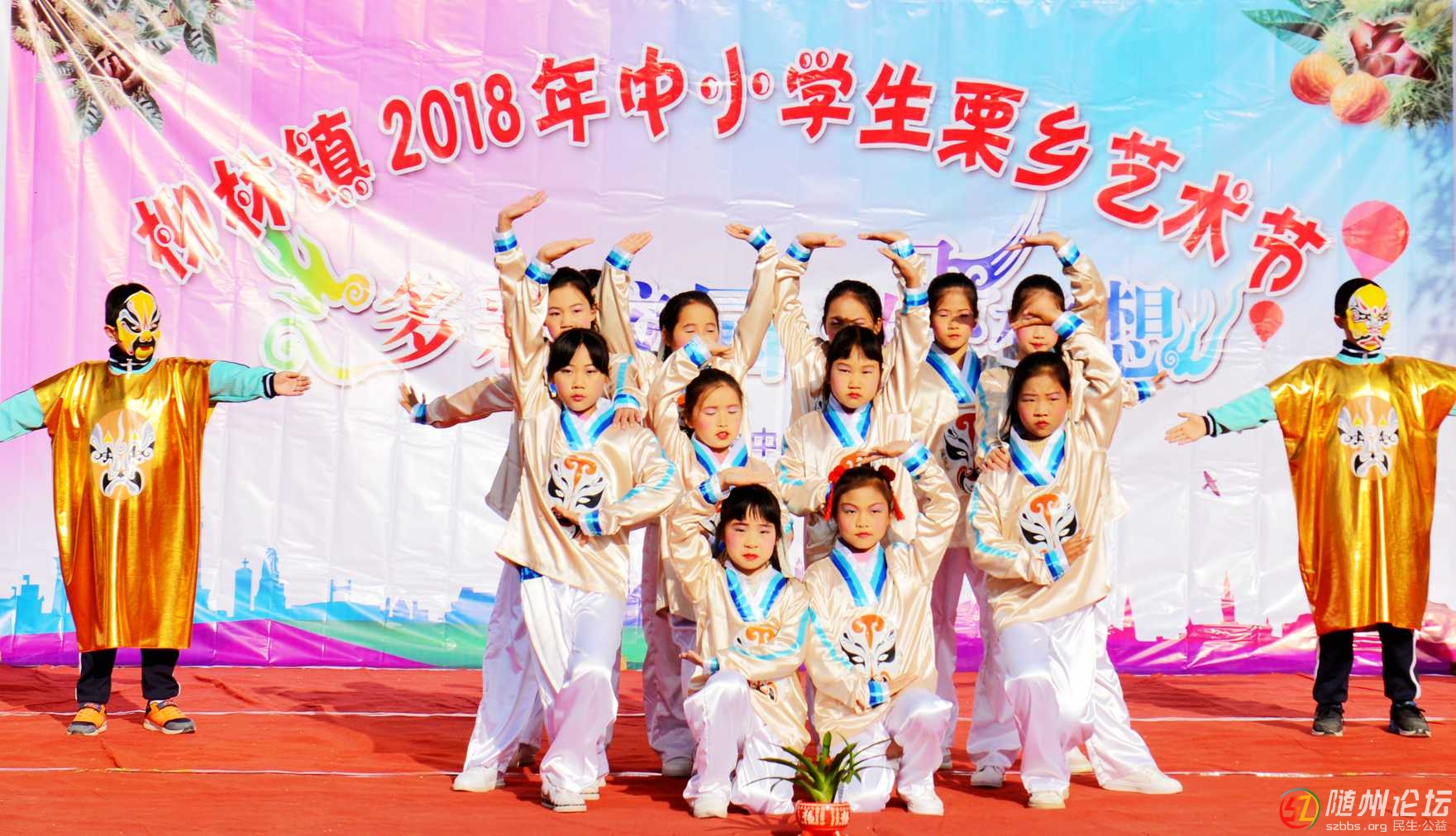 1戲曲體操2（一小）.jpg