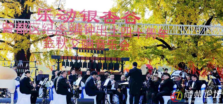DSC_0006  1.編鐘與交響管樂(lè)《荊風(fēng)楚韻》.JPG