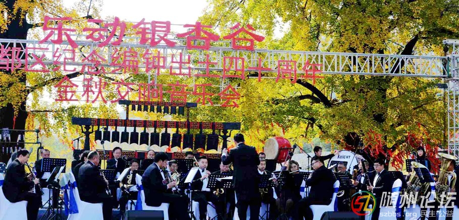 DSC_0034  5.交響管樂(lè)《電閃雷鳴波爾卡》.JPG