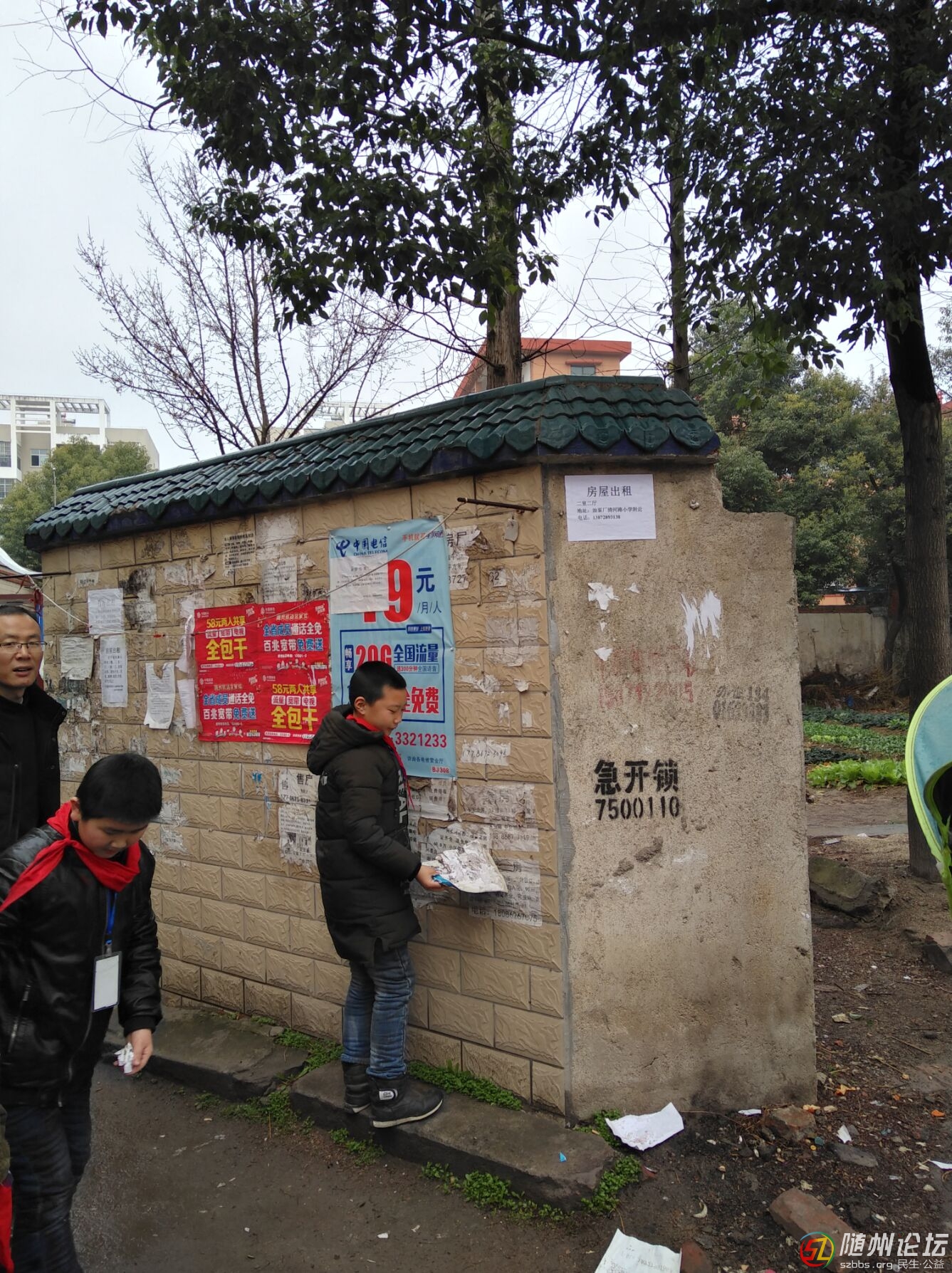 QQ圖片20190305093255.jpg