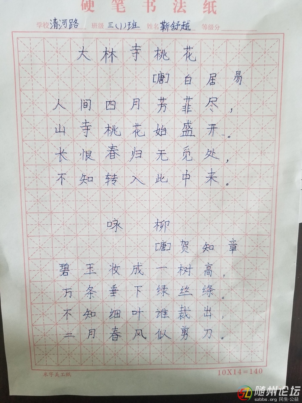 清河1.jpg