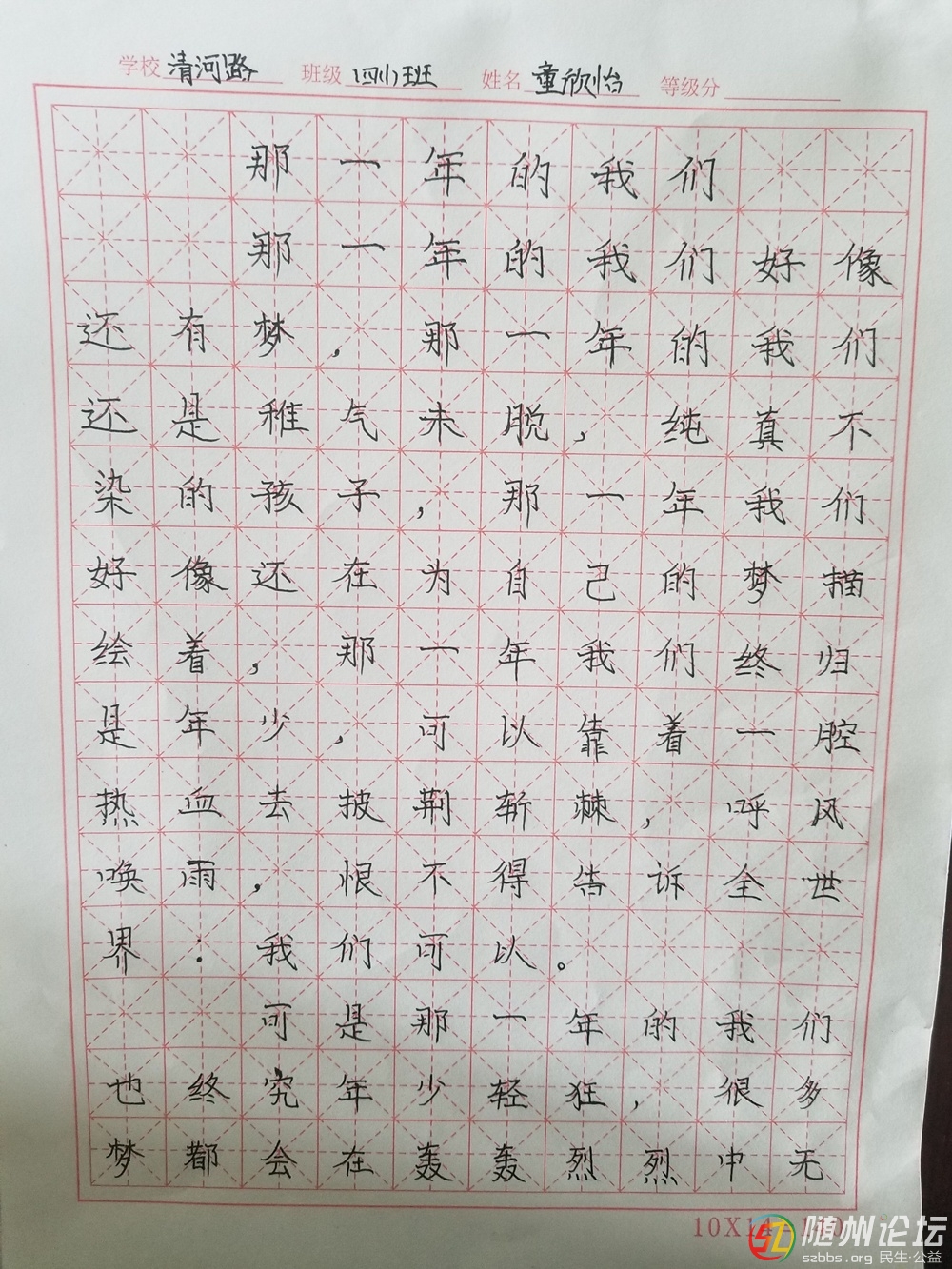 清河2.jpg