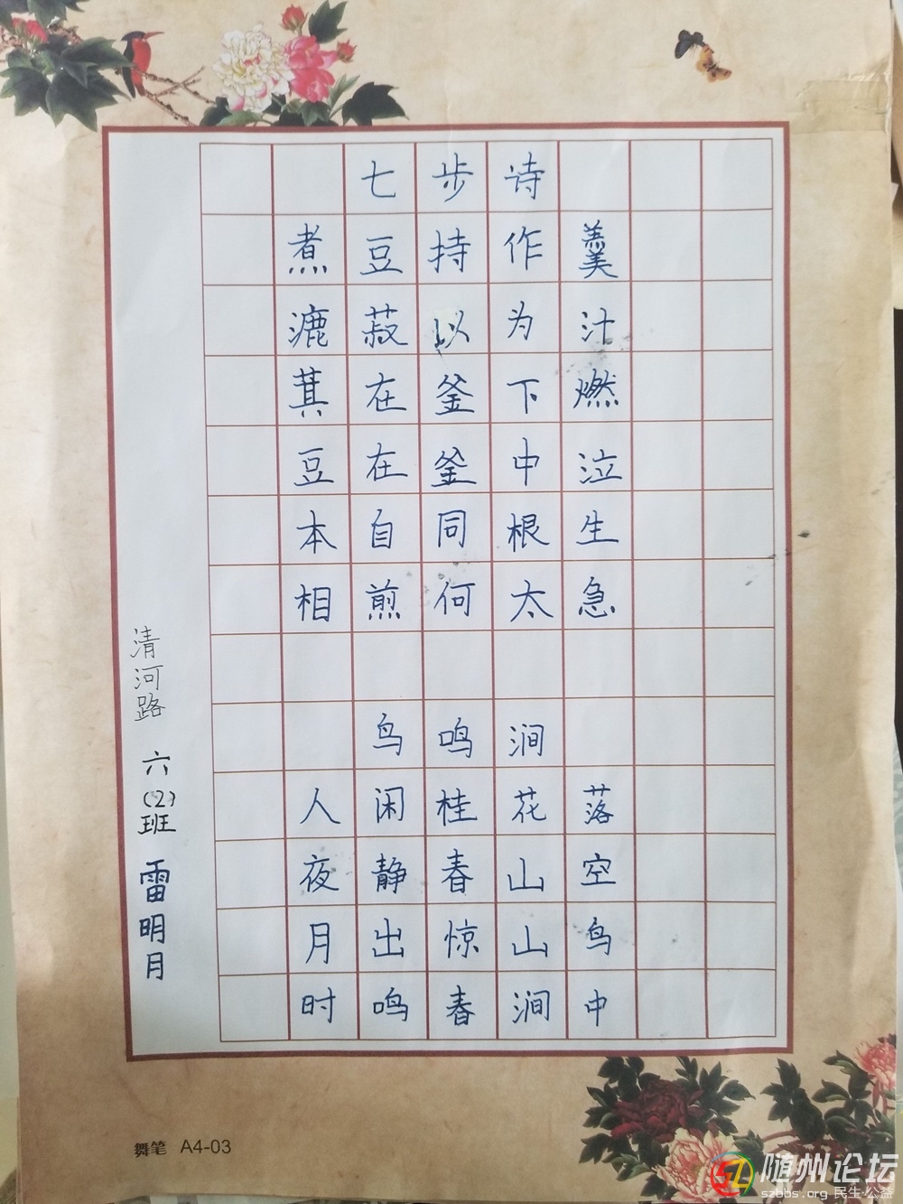 清河7.jpg
