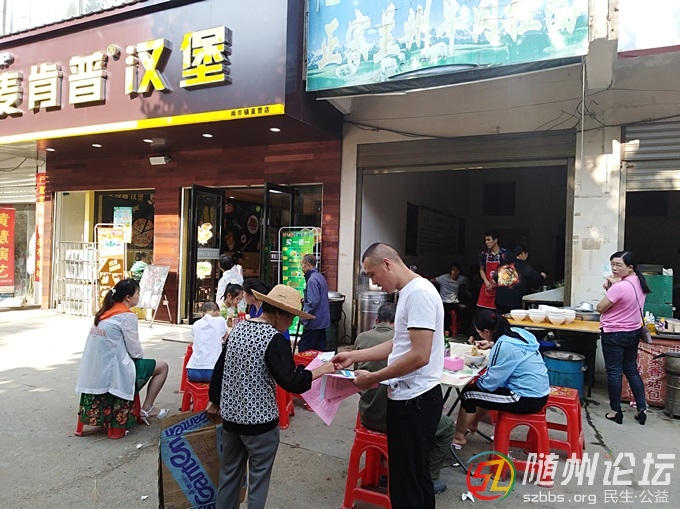 尚市鎮(zhèn)餐飲業(yè)門前開展欺詐騙保、非法集資宣傳1.jpg