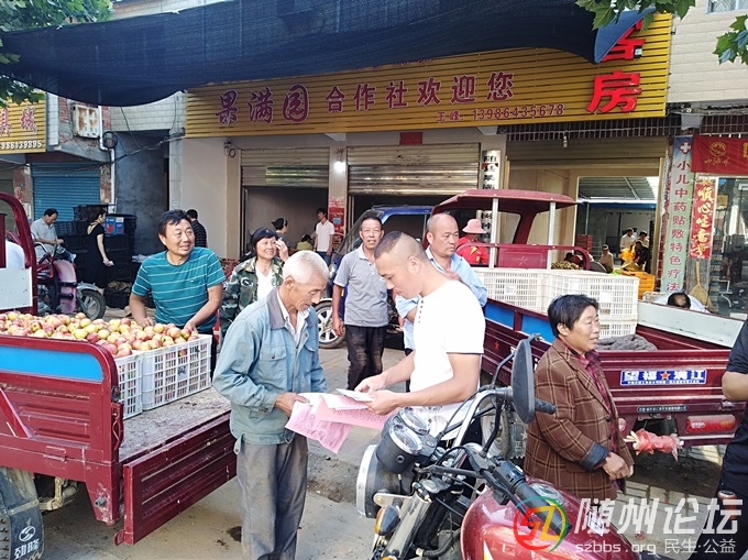 尚市鎮(zhèn)收購桃子的地點開展欺詐騙保、非法集資宣傳.jpg