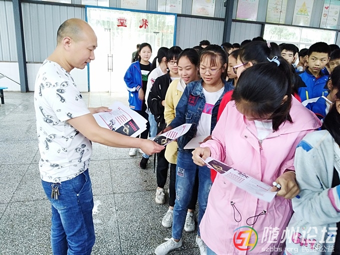 尚市鎮(zhèn)中學開展欺詐騙保、非法集資宣傳1.jpg