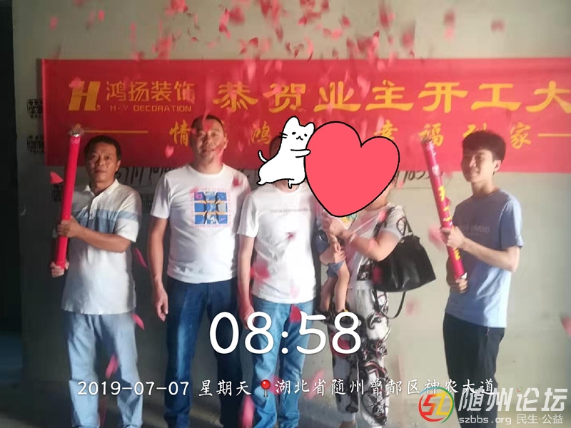 微信圖片_20190714113109_副本.jpg