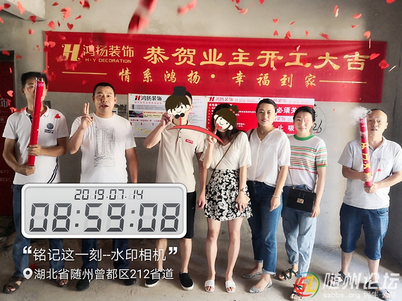 微信圖片_20190716151107_副本.jpg