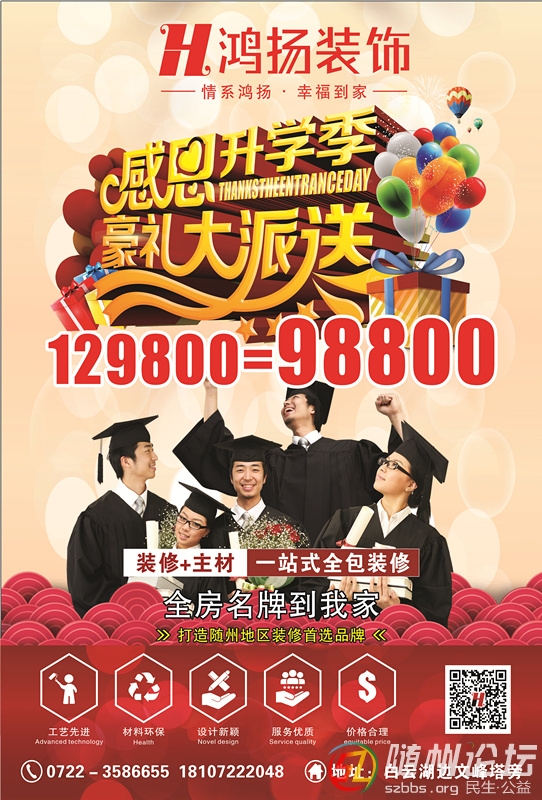 首頁(yè)圖_副本.jpg