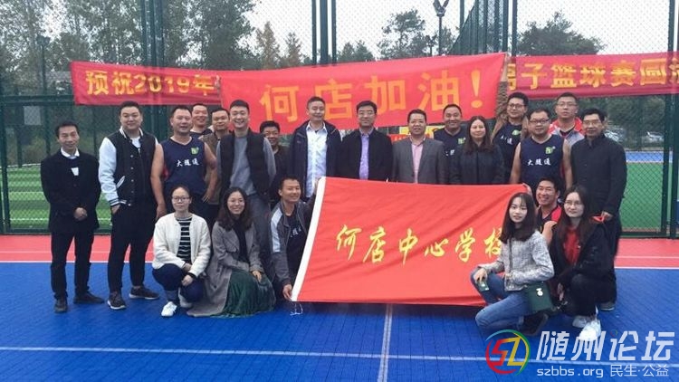 何店鎮(zhèn)黨委書記彭勁松親臨賽場指導比賽 何店中心學?！ご箅S通進四強 | 萬達杯籃球賽 ... ...