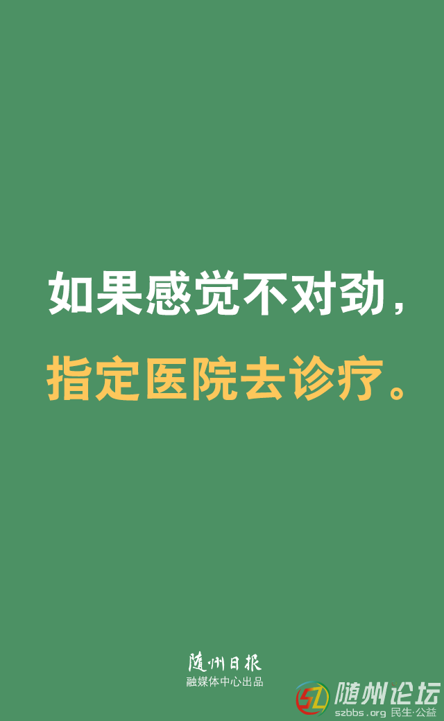 微信圖片_20200123215807.png