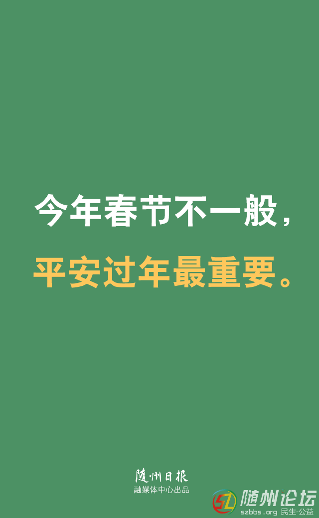 微信圖片_20200123215737.png