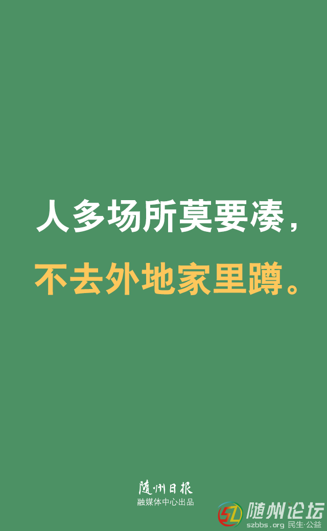 微信圖片_20200123215801.png