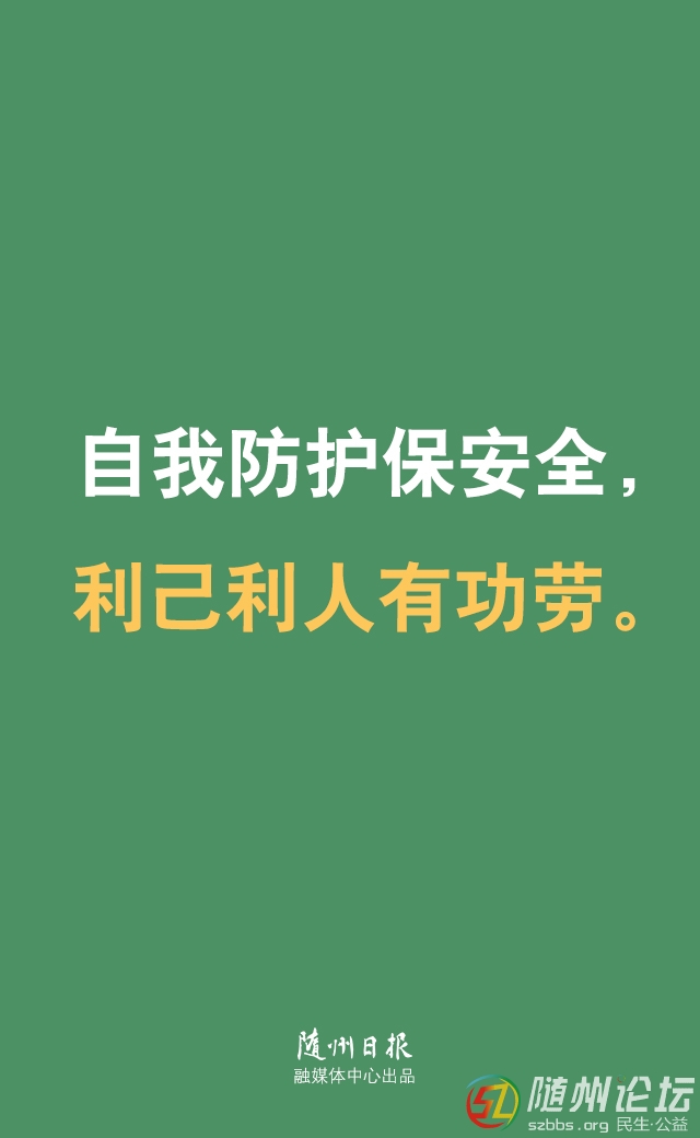 微信圖片_20200123215820.jpg