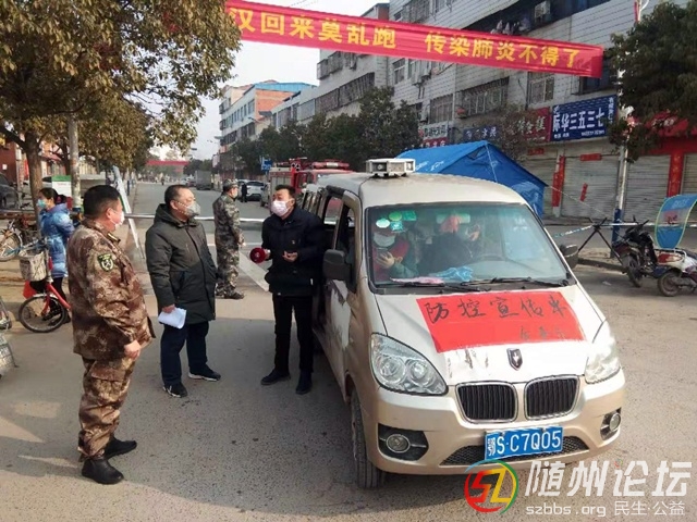隨州萬(wàn)福店農(nóng)場(chǎng)：讓黨旗在防控疫情斗爭(zhēng)第一線(xiàn)飄揚(yáng)
