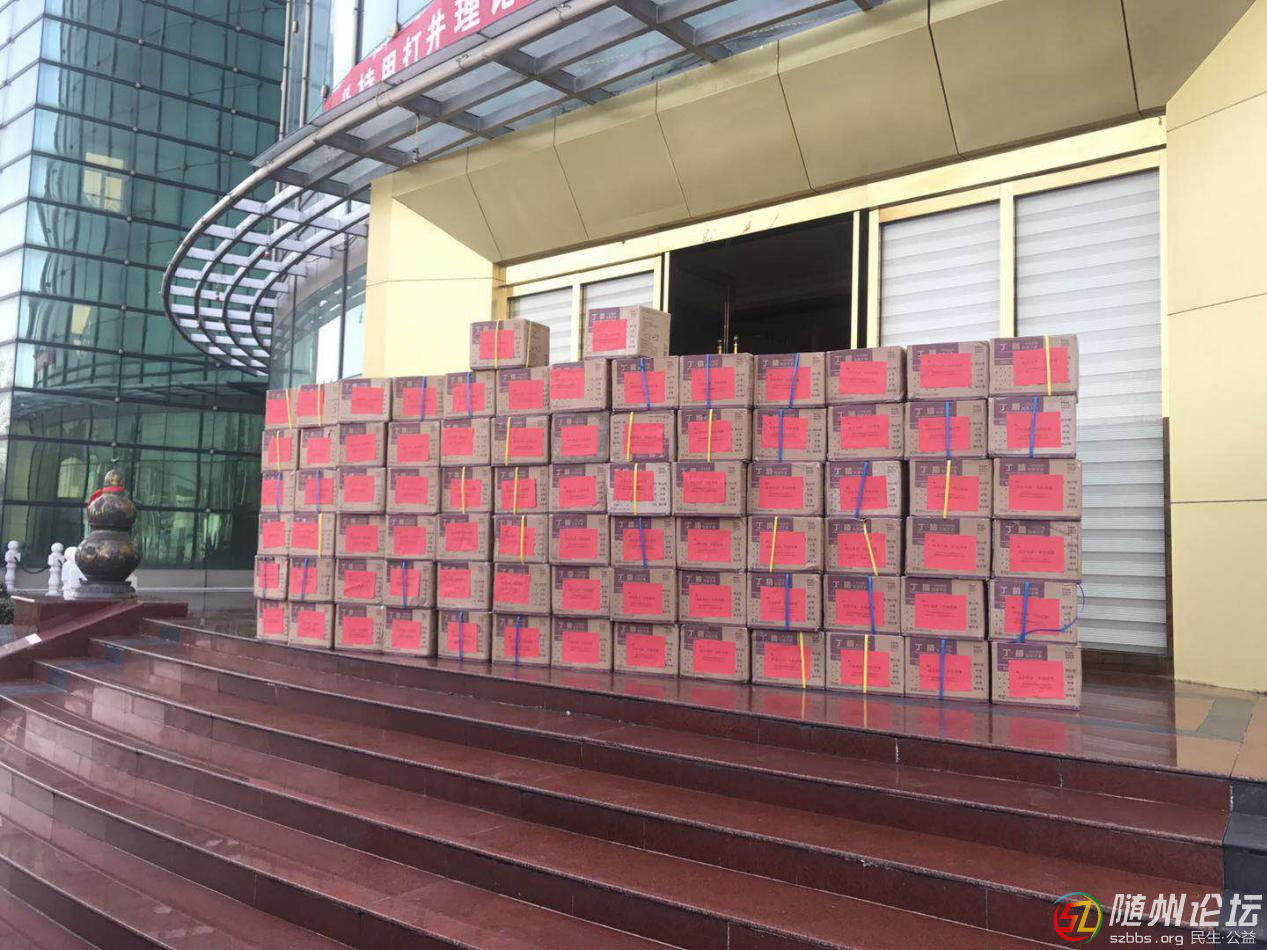 微信圖片_20200223152116.png