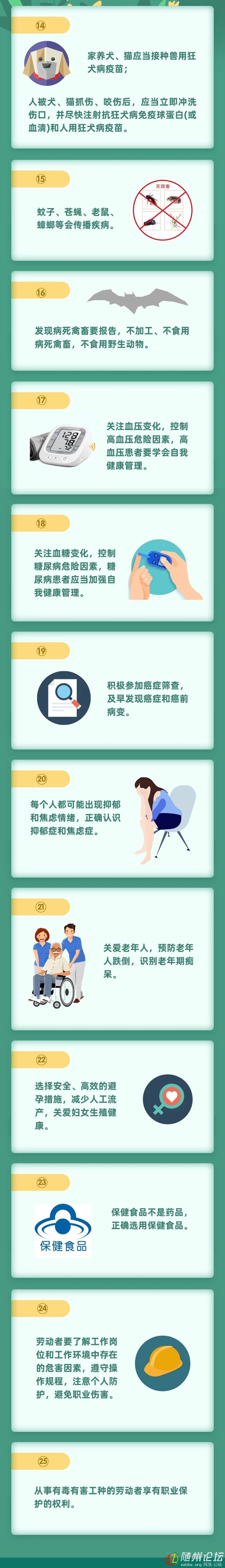 微信圖片_20200504090618.jpg