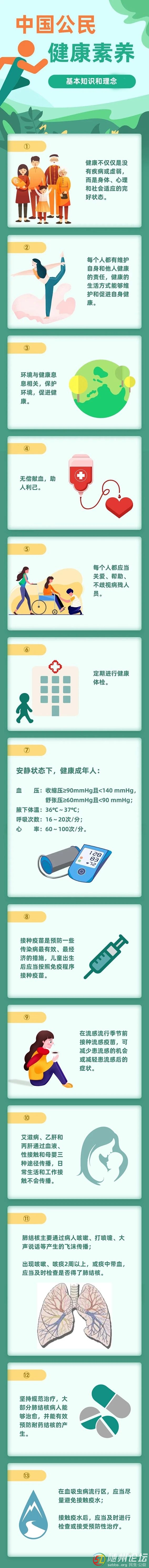 微信圖片_20200504090148.jpg
