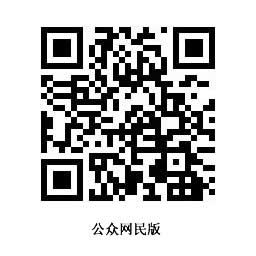 網(wǎng)安4.jpg