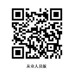 網(wǎng)安3.jpg