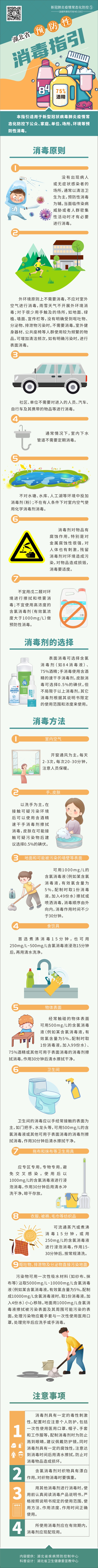 微信圖片_20200731084848.jpg