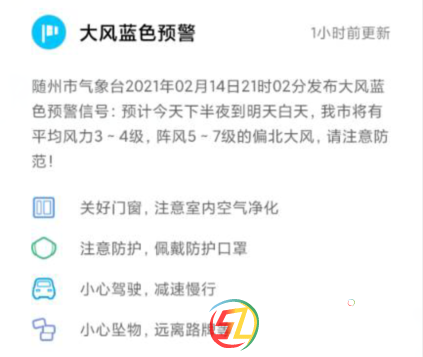 QQ圖片20210214221733.png